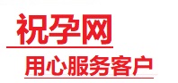 兴文捐卵试管助孕机构-代媽网
